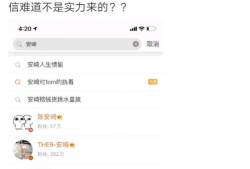 吃瓜爆料the9豆瓣,揭秘the9背后的吃瓜爆料，真相究竟如何？